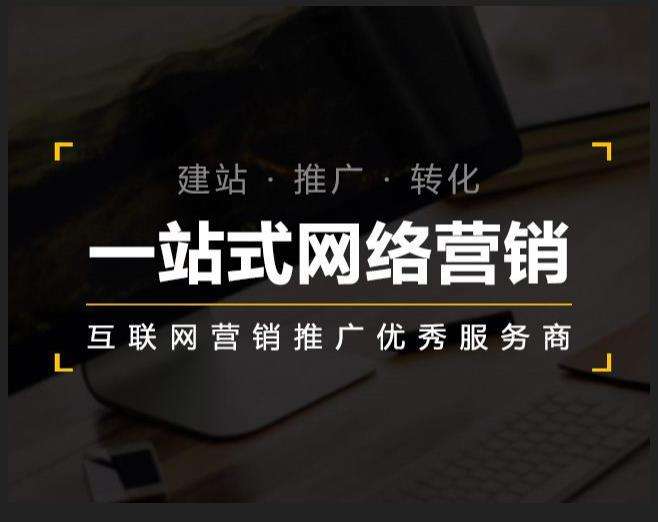 越城企业如何怎么利用网络推广抓取潜在客户