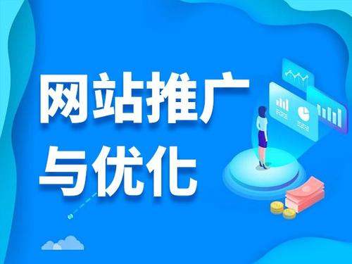 越城电商类网络推广如何做才有更好的效果