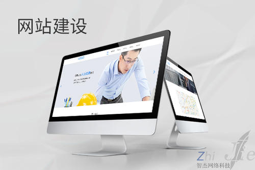 越城网站建设公司分析网页设计如何提升吸引力