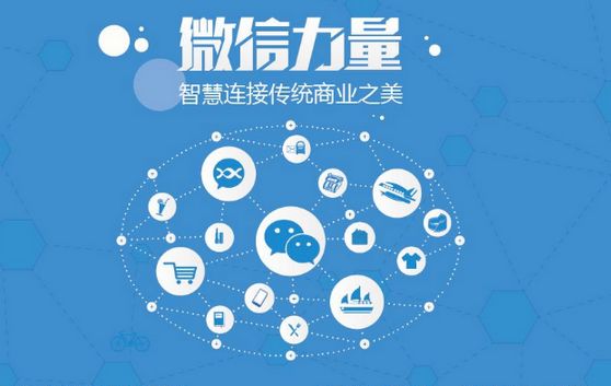 越城微信开发可以帮助企业解决哪些难题？如何做呢？