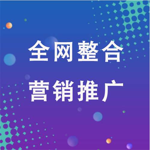 越城企业网络推广老是没有客户的原因是什么呢