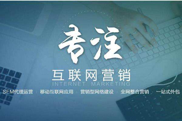 越城电商行业做网络推广需要具备的条件有哪些
