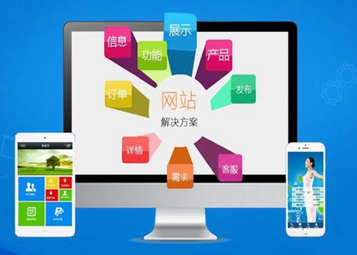 越城如何进行网站设计才能突出产品的优势